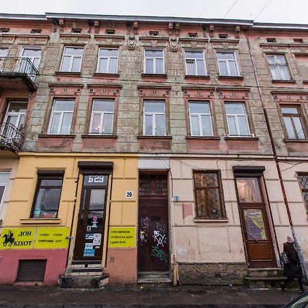 Квартира Подобово В Центрі На Вулиця Скорика 25 Колишня Чайковського Біля Філармонії 利沃夫 外观 照片